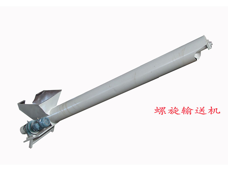 螺旋輸送機(jī)